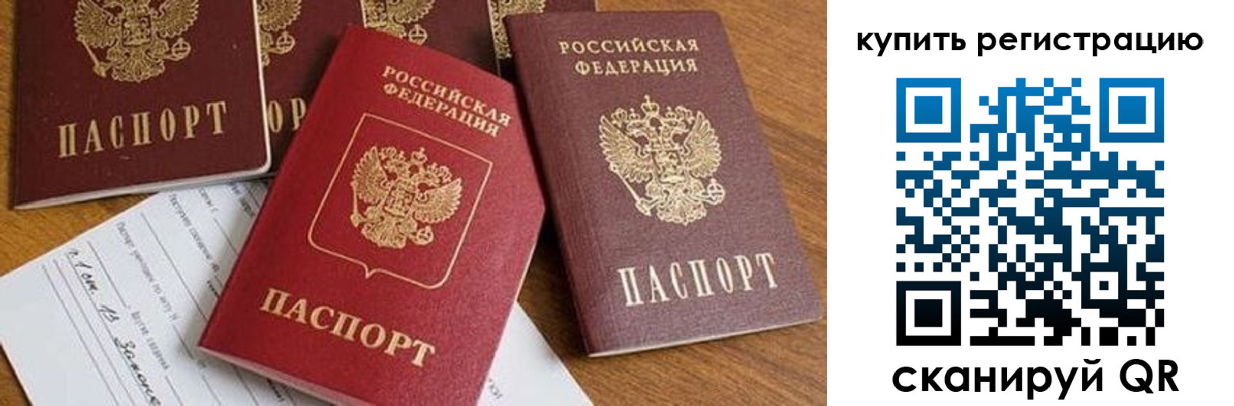найти адрес прописки в Усинске