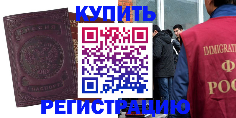 регистрация для школы в Усинске